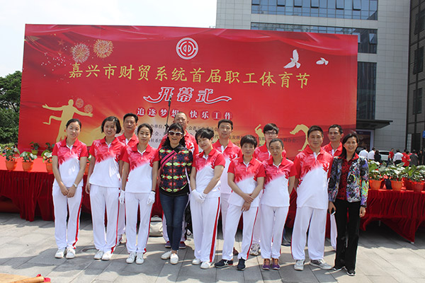 1498102043579498.jpg 17-4-22財(cái)貿(mào)工會(huì)職工體育會(huì)_0048.JPG