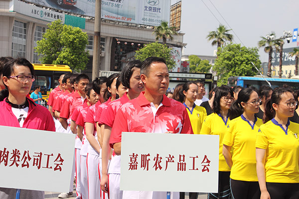 1498102055223040.jpg 17-4-22財(cái)貿(mào)工會(huì)職工體育會(huì)_0072.JPG