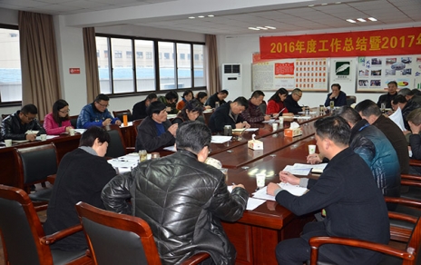 改革創(chuàng)新樹佳績，穩(wěn)中求進(jìn)再出發(fā)