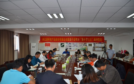 “能上能下，敢于擔(dān)當(dāng)”為推進(jìn)企業(yè)發(fā)展集聚能量