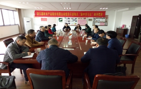 上海金山區(qū)經(jīng)委領(lǐng)導(dǎo)及金山市場(chǎng)有限公司黨委書記等一行前來(lái)我市場(chǎng)考察交流