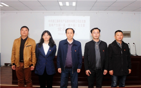 用新的精神面貌，邁新的發(fā)展征程，作新的更大貢獻(xiàn)！ ---隆重召開黨員大會(huì)勝利完成總支部換屆選舉