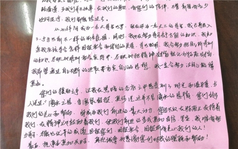 心懷感恩，你并不孤單