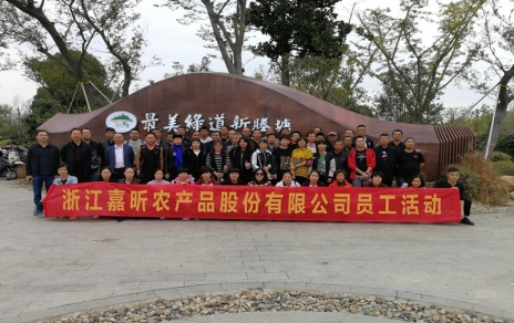 動(dòng)出健康與活力！工會(huì)組織員工健身走活動(dòng)