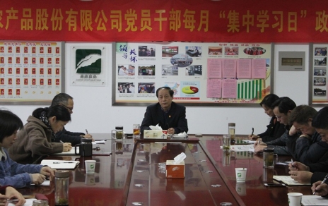 干就干最好，爭就爭一流，今年我們這么干！ -- 2019年度工作部署會議情況通報