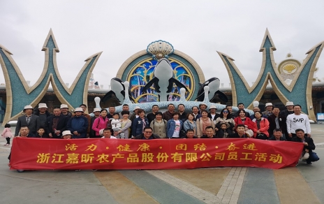 保護(hù)環(huán)境，和諧共生 --- 開展一日游活動小記