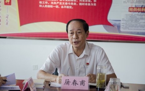 認(rèn)真?zhèn)鬟_(dá)上級(jí)精神，第一時(shí)間啟動(dòng)“不忘初心 牢記使命”主題教育工作