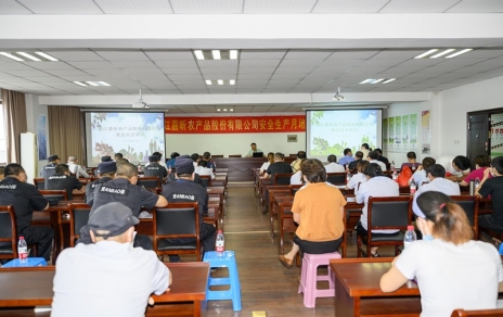 講安全、重安全、創(chuàng)安全