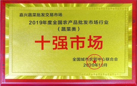 載譽(yù)而歸，再接再厲