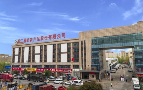 凝聚力量促發(fā)展－召開工作部署會(huì)議