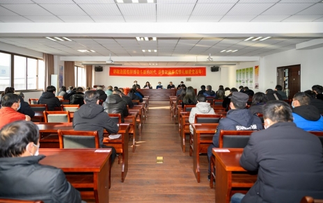 團結(jié)拼搏、奮斗進取 以更優(yōu)異成績喜迎建黨百年華誕！ --公司隆重召開2020年度表彰大會