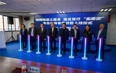 助推實體高質(zhì)量發(fā)展的新舉措  “嘉蔬貸”產(chǎn)品上線，在全省乃至全國走在前列！