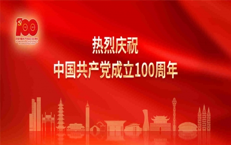 學(xué)習(xí)宣傳貫徹習(xí)近平重要講話精神！