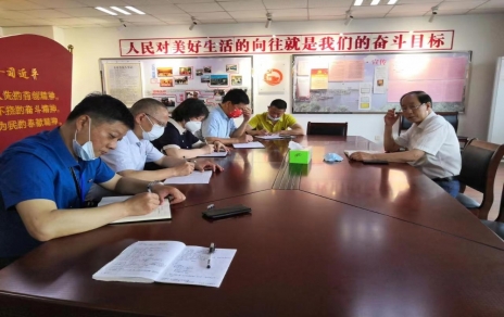 回顧工作研究部署，克服困難勇毅前行