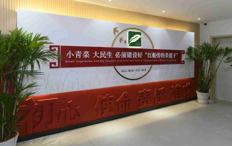 奮力創(chuàng)建成為“浙江省專業(yè)市場黨建示范點”！ ---是鼓舞，更是鞭策，責(zé)任在肩邁步新征程！