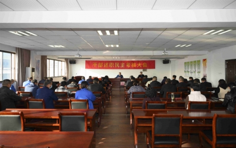 需再接再厲，更需警醒改進(jìn)  務(wù)必言行一致、實干為先 ---召開干部述職考核大會