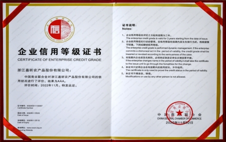 喜添新榮譽 奮斗新一年！