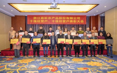 隆重表彰2022年度“十強”經(jīng)營戶、“十佳”經(jīng)營戶！ 小菜籃、大民生，攻堅克難挺進新征程！