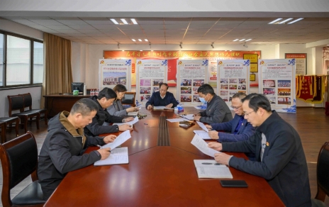 穩(wěn)中求進(jìn)改革創(chuàng)新，向發(fā)展高質(zhì)量邁進(jìn)