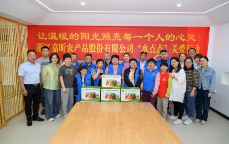 讓溫暖的陽(yáng)光照亮每一個(gè)人的心靈， ---“水點(diǎn)點(diǎn)”在行動(dòng)！