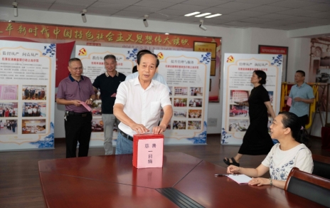 心意，在這里傳遞！ ---積極響應(yīng)“慈善一日捐”活動(dòng)