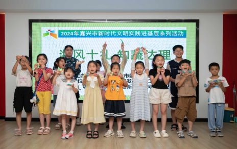 “童”心共建  “暑”你最棒！