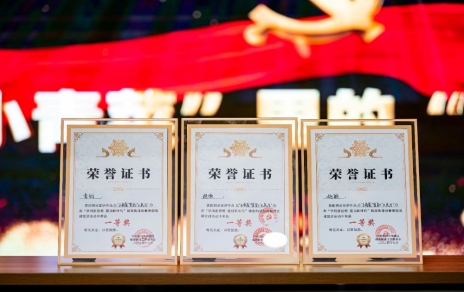 “百姓話講百姓事，微宣講顯大作用” ---我單位在城南街道創(chuàng)意微黨課宣講活動中喜獲第一！