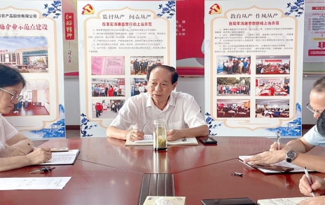 “迎雙節(jié)保民生，找薄弱促改進”工作部署