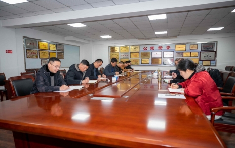 動員部署，合力拼搏，持續(xù)促進發(fā)展高質量